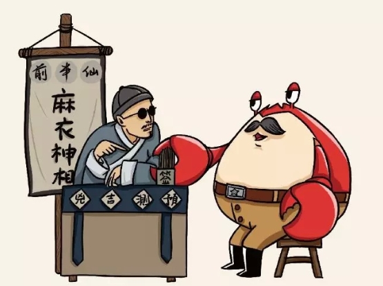 12生肖婚姻最佳配对表图片