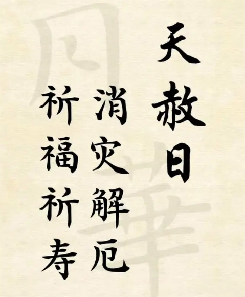 12生肖完整图片_十二生肖全家福